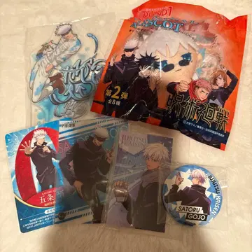 주술회전 고죠 사토루 세트