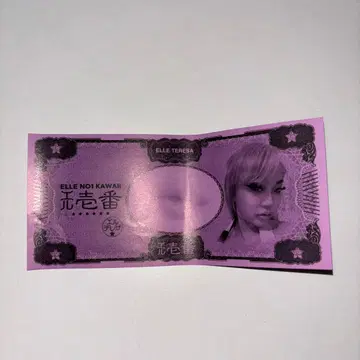 엘 테레사 Elle Teresa 1장