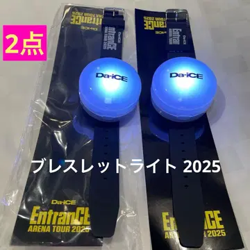 Da-iCE 팔찌 라이트 펜라 EntranCE 아레나 투어 2025