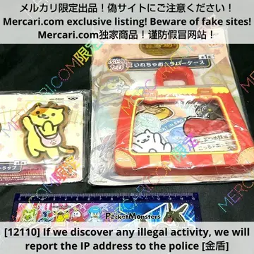 [ 고양이 앳홈 ] 제일복권 ~고양이 기차와 느긋한 여행~ 2개 세트