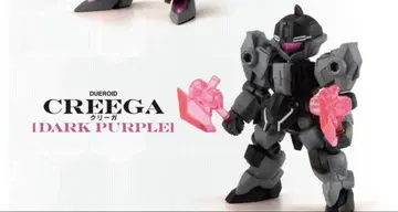 로봇 콘체르토 다크 레기온 크리가