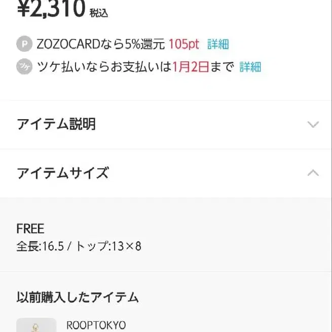 5번째 상품 이미지