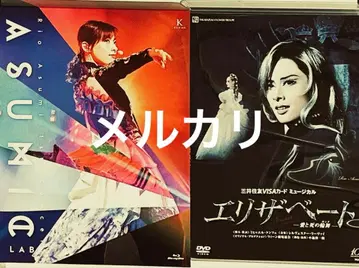 아스미 리오 2점