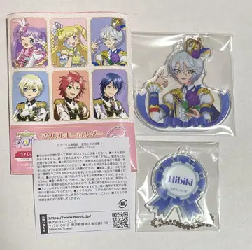 프리파라 아크릴 키링 시쿄인 히비키