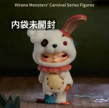 Hirono Monsters' Carnival killer Bunny