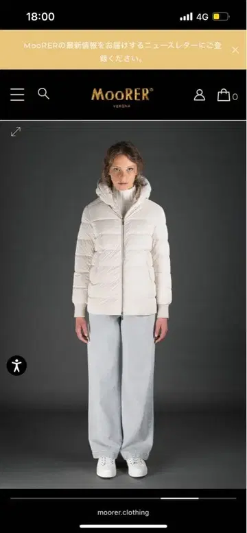 [가격 인하] MOORER FABULA-Y 다운 자켓 SABBIA