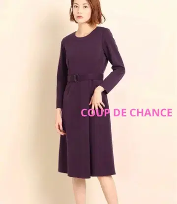 쿠 드 샹스 엘레강트 원피스 벨트 포함