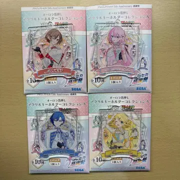 프로세카 [ 바차신 ]