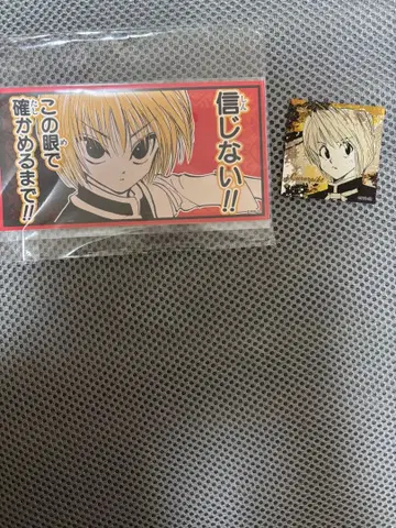 HUNTER x HUNTER 크라피카 계명 스티커 스티커