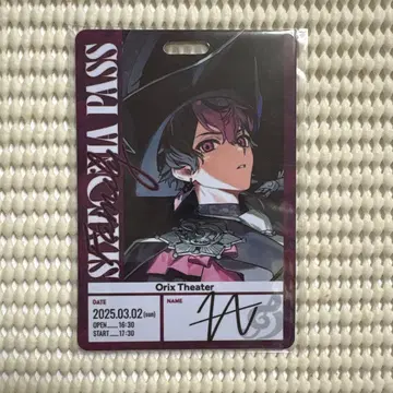 6 시쿠포니 라이브 혜택 LAN