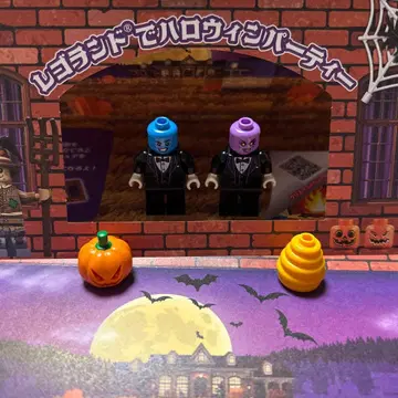 레고랜드 할로윈 미니 피규어 2개