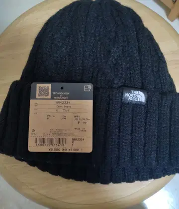 THE NORTH FACE Cable Beanie NN42334 K