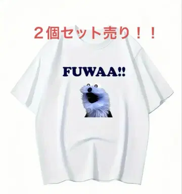 FUWAA 새상품 퍼펫 스 T셔츠 L 2장 세트 판매