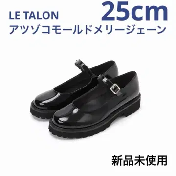 LE TALON 두꺼운 밑창 몰드 메리제인 25cm 새상품