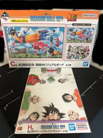 제일복권 DRAGON BALL 40th ~그 첫 번째~ 드래곤볼 C상