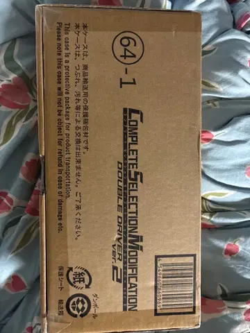 CSM 더블 드라이버 ver2