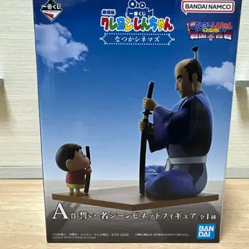 짱구는 못말려 제일복권 A상 맹세 명장면 비넷 피규어