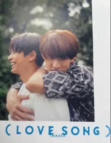 영화 (LOVE SONG) 러브송 팜플렛 모리사키 윈