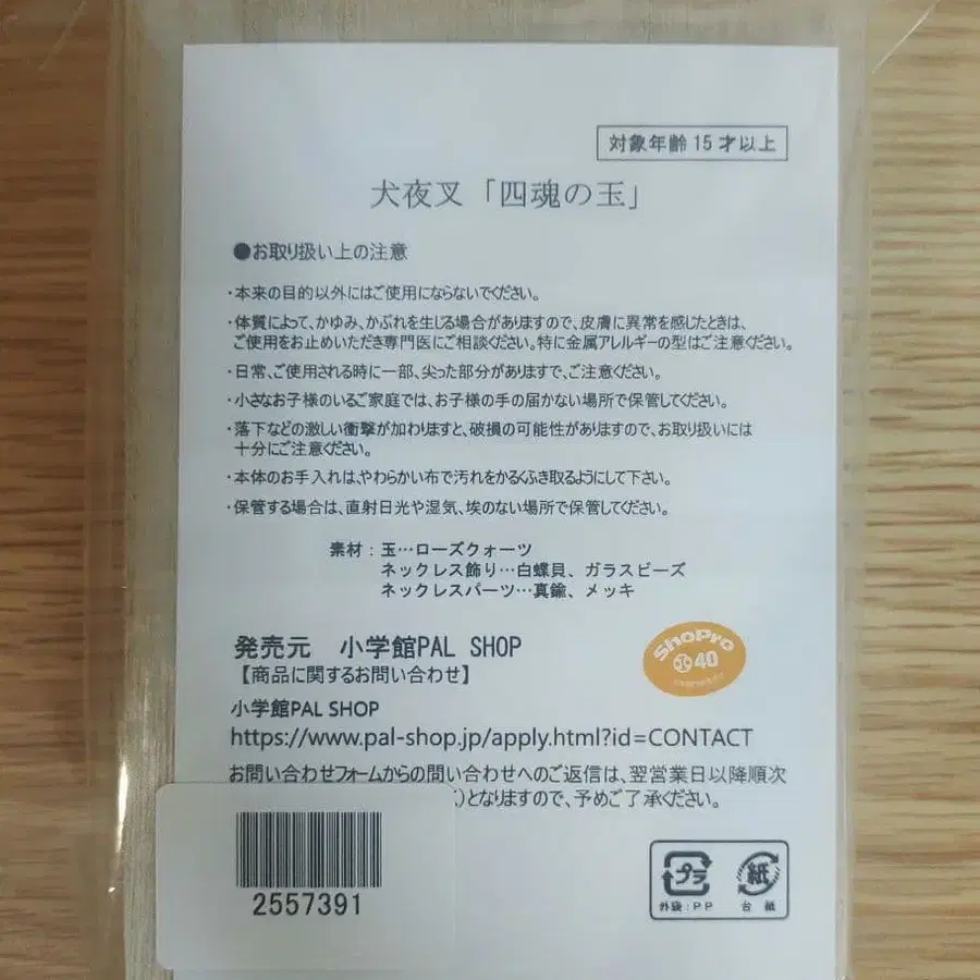 3번째 상품 이미지