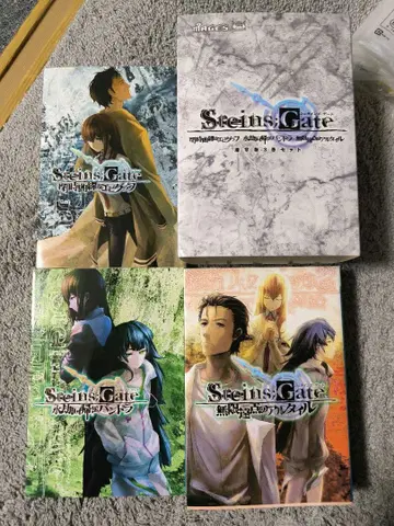 [ 외전 ] STEINS;GATE 슈타인즈 게이트 소설 3권 세트