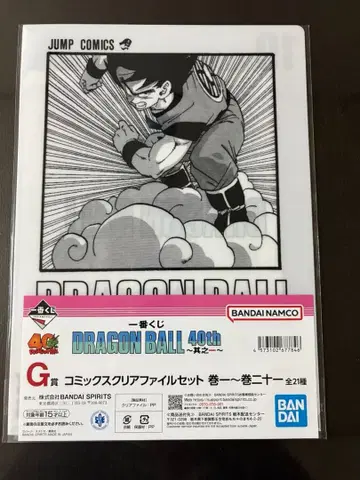 제일복권 드래곤볼 40주년 G상 I상 묶음 판매