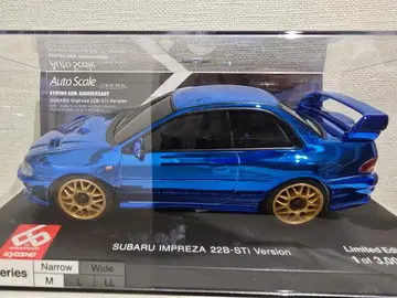교쇼 스바루 임프레자 22B-STi 버전 (크롬 블루)