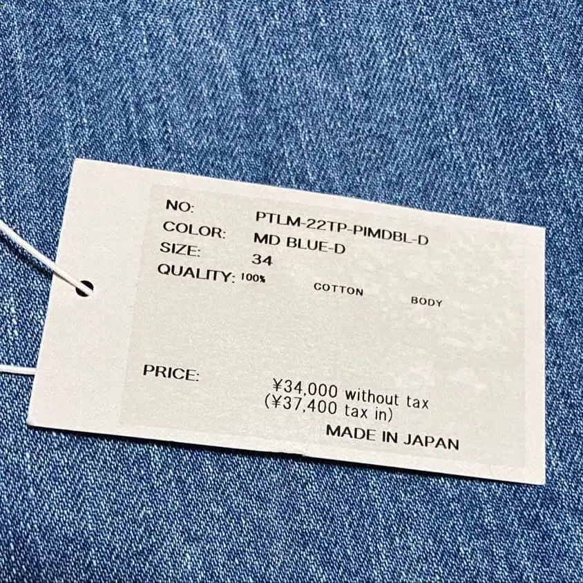 10번째 상품 이미지