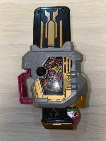 맥시멈 마이티 X 가샤트