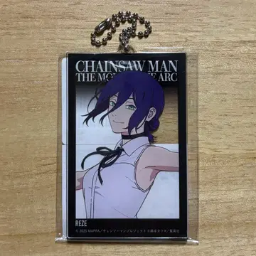 체인소 맨 베이스야드 도쿄 대교류전 아크릴 키링 레제