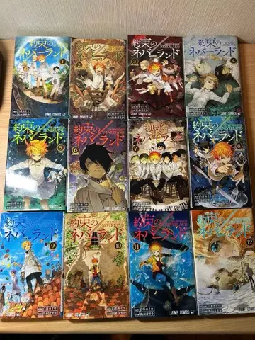 약속의 네버랜드 1-17권