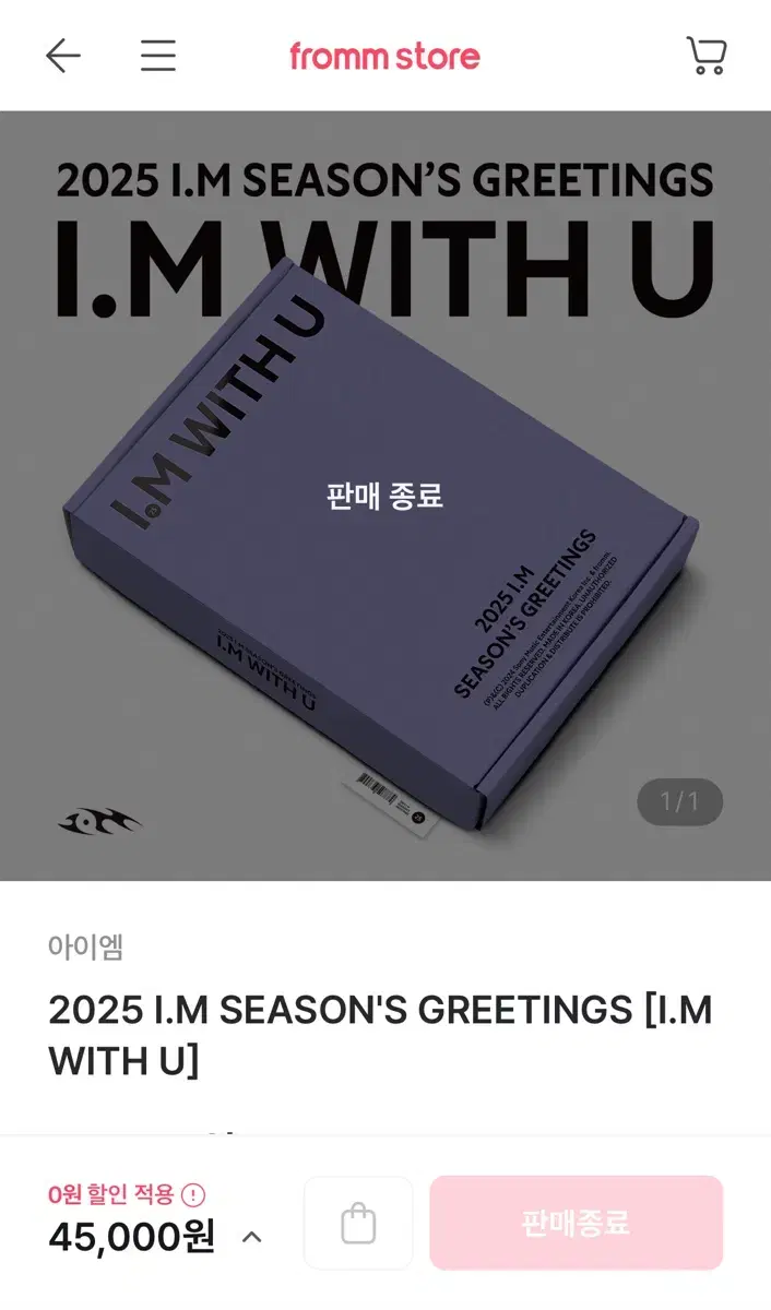 i.m seasons greetings pre-order benefit included