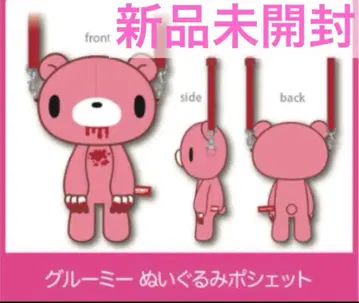 GLOOMY 그루미 핑크 봉제 인형 미니백 파우치