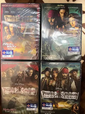 캐리비안의 해적 4세트