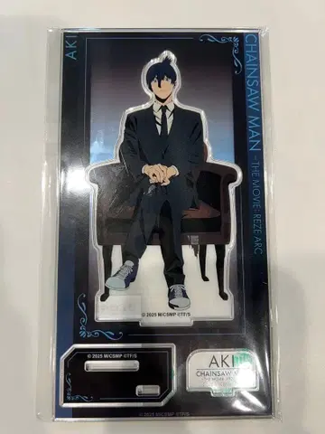 체인소 맨 PLAZA 하야카와 아키 아크릴 스탠드 레제 편