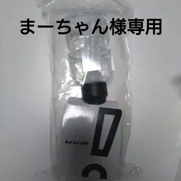 Hey! Say! JUMP 응원봉 세트