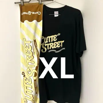 Cute Street 티셔츠와 타월 세트