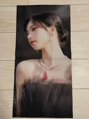 aespa Karina 슬로우건 카리나