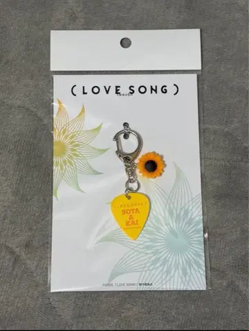 영화 LOVE SONG 피크 키링