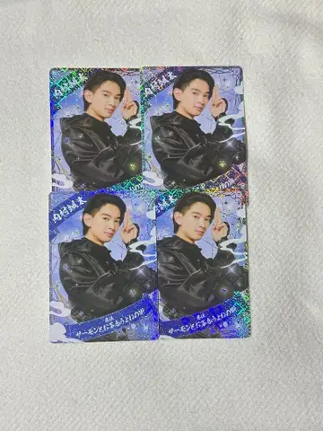 우치무라 소우타 닌코레 카드 4장