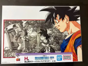 제일복권 드래곤볼 40th 그 첫 번째 H상