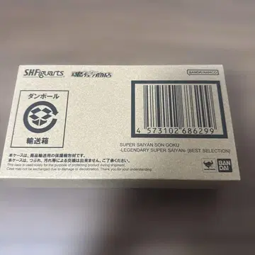 S.H.Figuarts 슈퍼 사이어인 손오공 전설의 슈퍼 사이어인