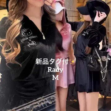 택 포함 새상품 Rady 키티 셋업 비쥬 반짝이 벨로아 M