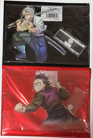 귀멸의 칼날 월드 투어 키 비주얼 시나즈가와 사네미 겐야 아크릴 스탠드