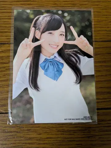 AKB48 Team8 오구리 유이 생사진 하이텐션 통상반
