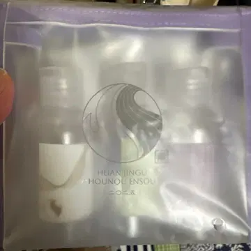 도모토 츠요시 트래블 보틀 세트