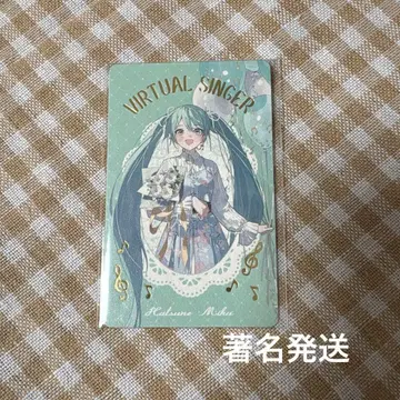 프로세카 감사제 그리 금박 하츠네 미쿠