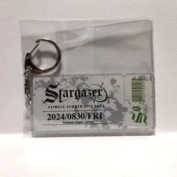 익명 배송 아니사마 티켓풍 아크릴 키링