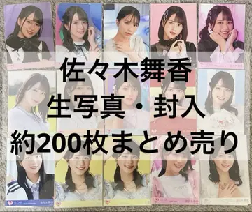 사사키 마이카 브로마이드 묶음 판매