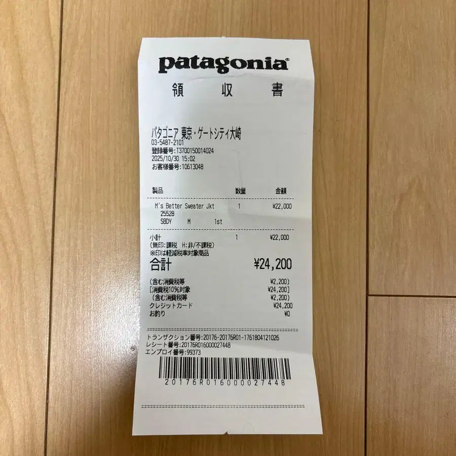 5번째 상품 이미지