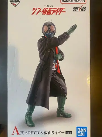 제일복권 신 가면라이더 A상 SOFVICS